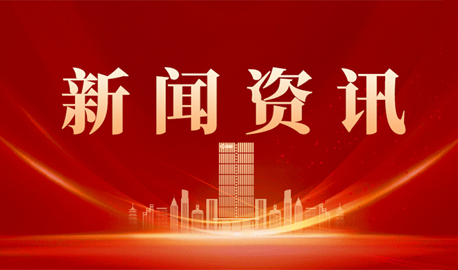 沉庆BTI体育党支部专题进建集团警示教育大会心灵