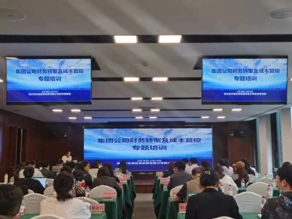 20230612142339_539 BTI体育官方网站-BTI体育BTI SPORTS