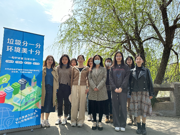 学雷锋、捡垃圾、净环境 ——“账房姑娘”巾帼岗发展自愿服务活动