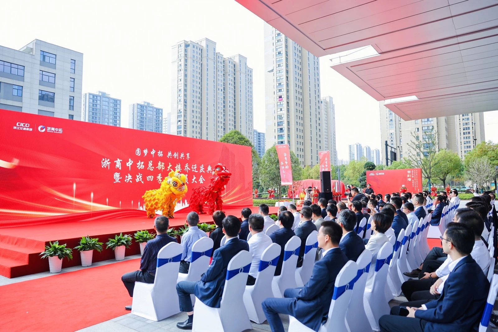 【总部大楼运营专题】奋楫笃行 拓链未来 浙商BTI体育奋力打造一流企业建设“强引擎”