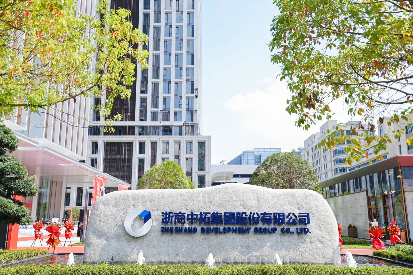 【总部大楼建设纪实专题】鸿基始铸骏业兴，争创一流拓新程——浙商BTI体育总部大楼建设纪实