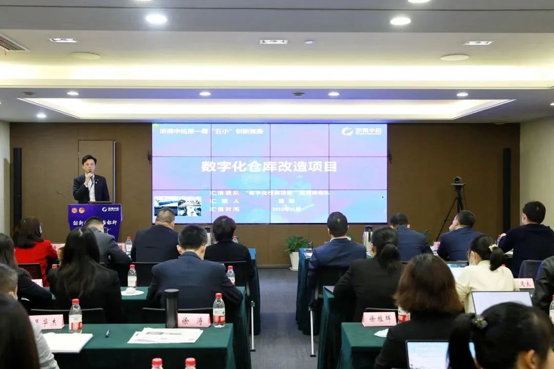【物流“地网”专题】强基固本、织密地网　浙商BTI体育打响“BTI体育物流”品牌