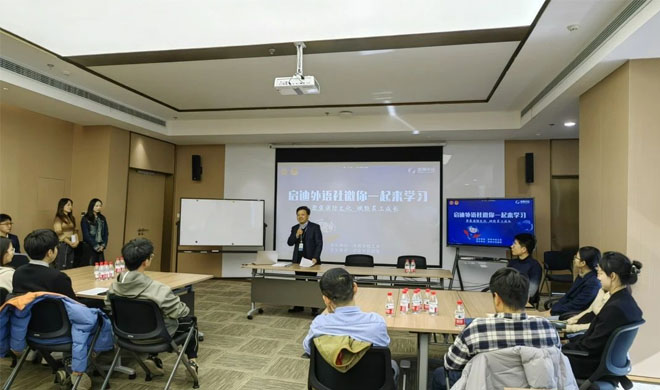 助力公司“走出去”发展战术，启迪表语社正式成立