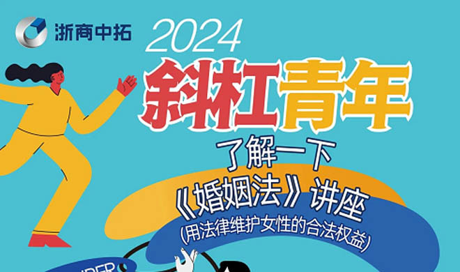 公司2023年度“成长多选题”优良课题及幼我风采展