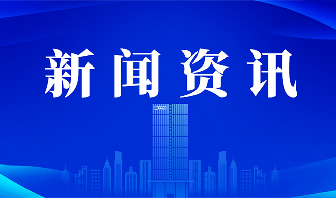 【高管面对面】公司财政总监邓朱明与表地财政统管人员发展主题座谈