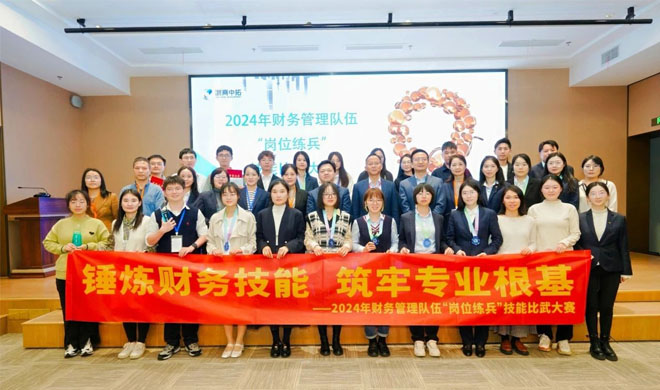 磨炼财政技术，筑牢专业根基丨财政治理行劣装岗位练兵”技术交锋大赛圆满进行