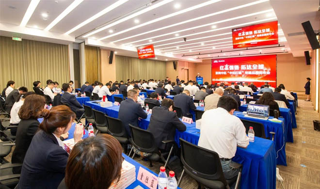 媒体聚焦 | 浙江日报刊发 浙商BTI体育以高质量发展走好全球化之路
