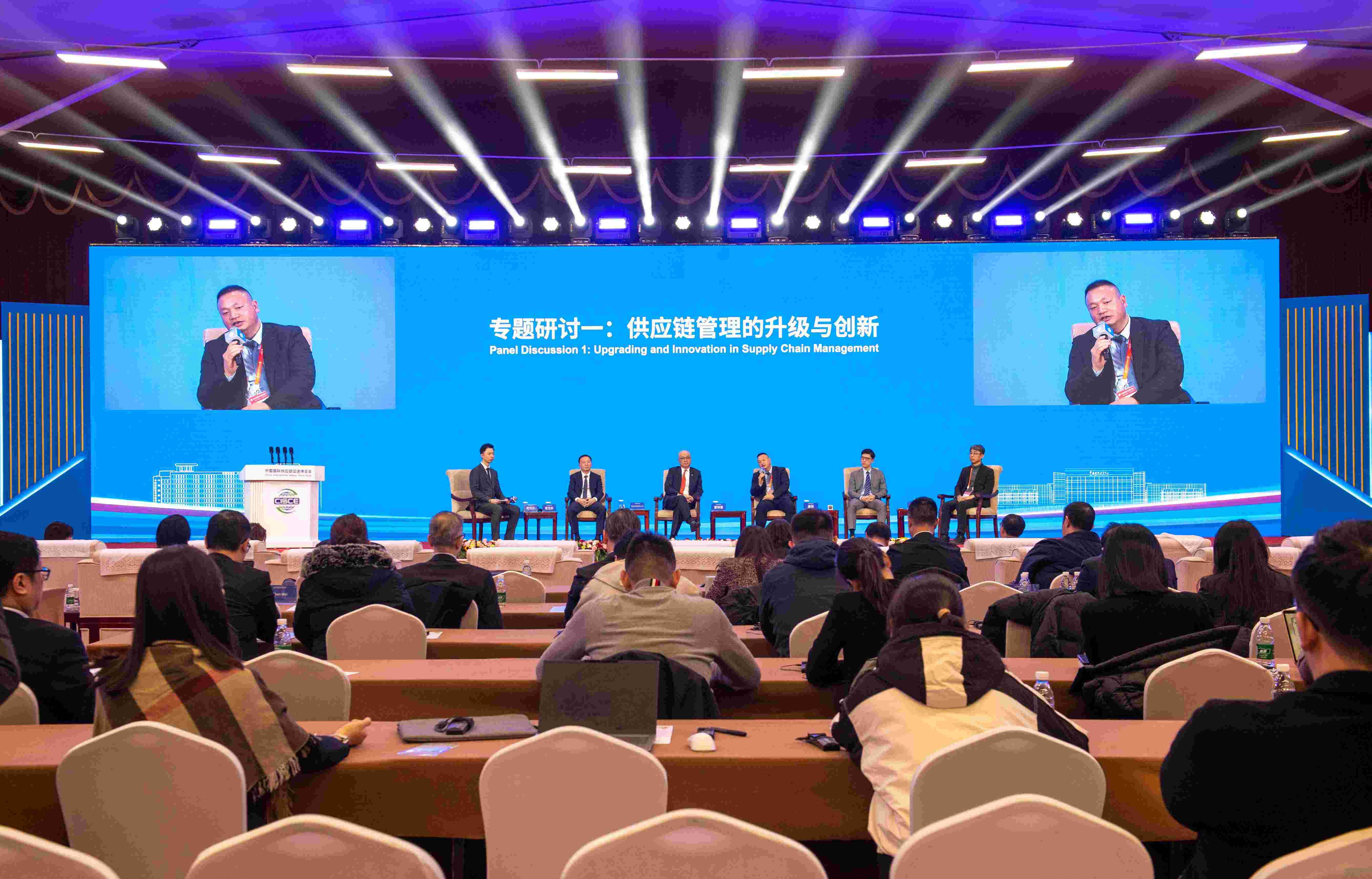 浙商BTI体育参与第二届链博会供给链服务主题活动
