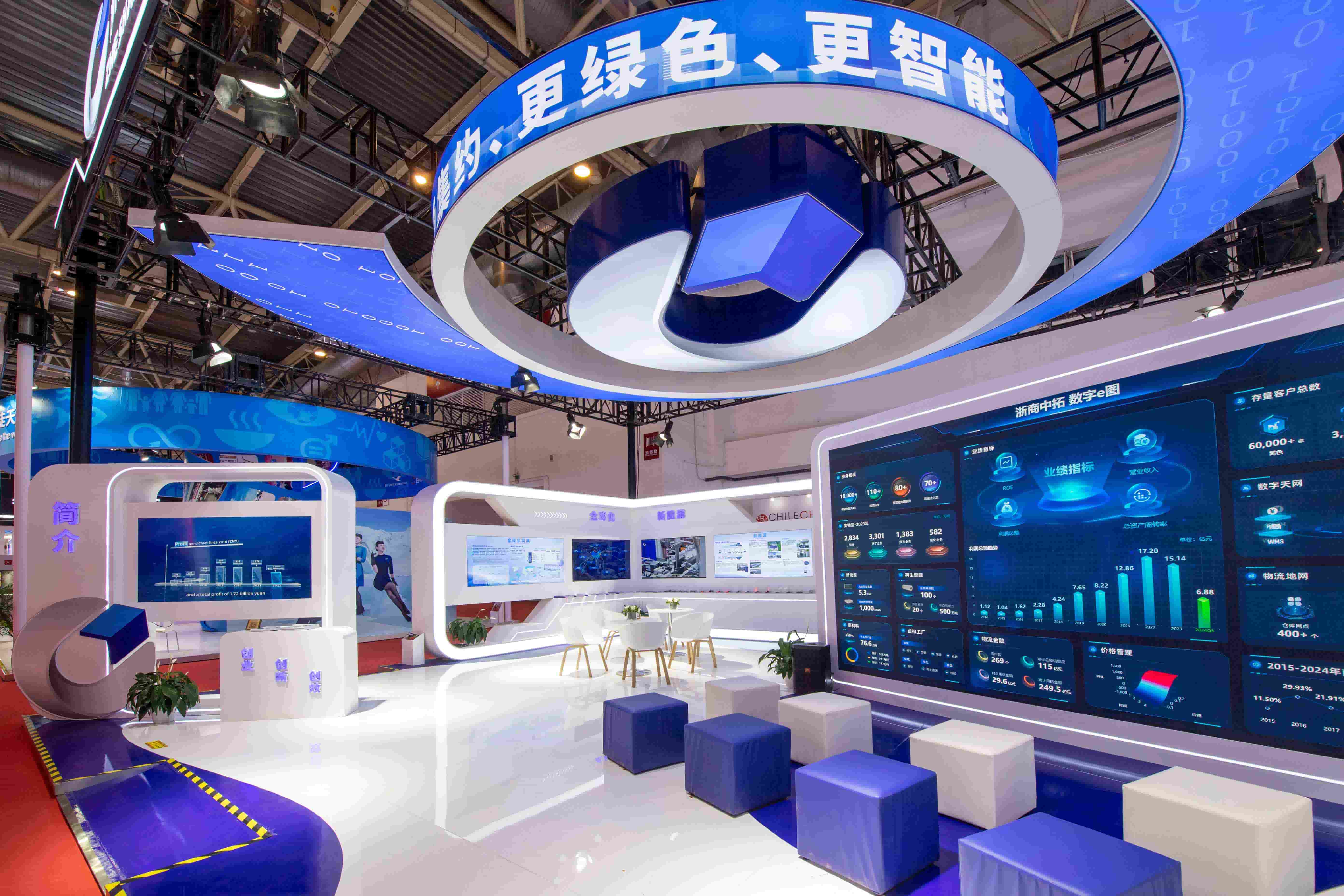 回首链博 展示风采 | 浙商BTI体育链博会首秀受媒体关注