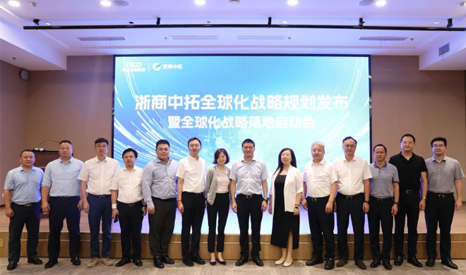 【全球化专题】拓链全球，浙商BTI体育奋力践行全球化战术