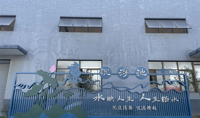 BTI体育新资料获评省交通集团第二批“清廉交投”建设成就凸起单元