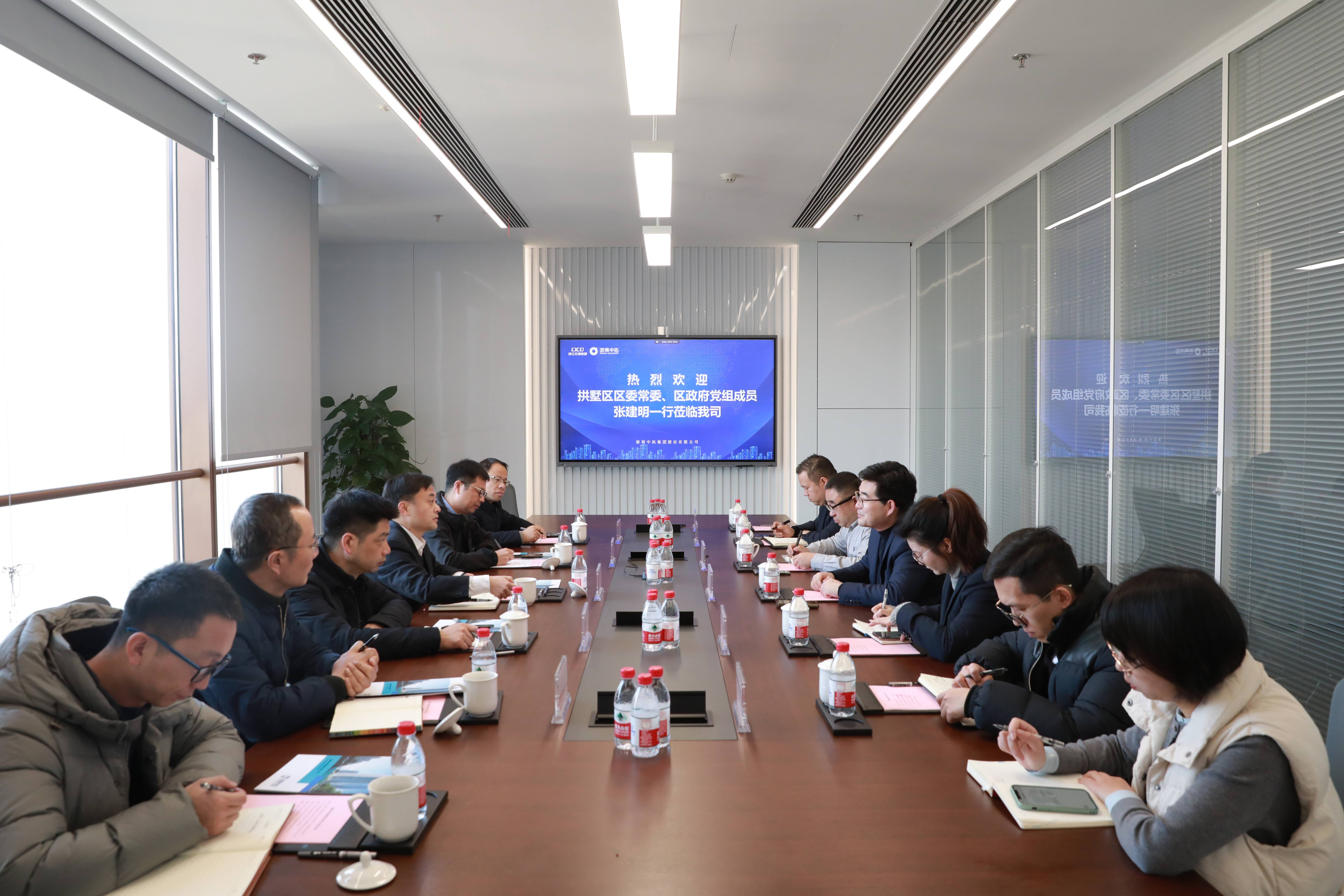 拱墅区区委常委、区当局党组成怨嘏建明一行到访我司