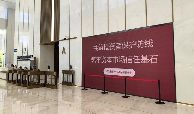 公司发展“全国投资者；ば铡被疃