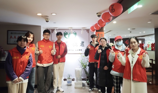 【自愿服务月】浙商BTI体育启迪公益社发展"蔬果传情 温情敬老"敬老自愿活动