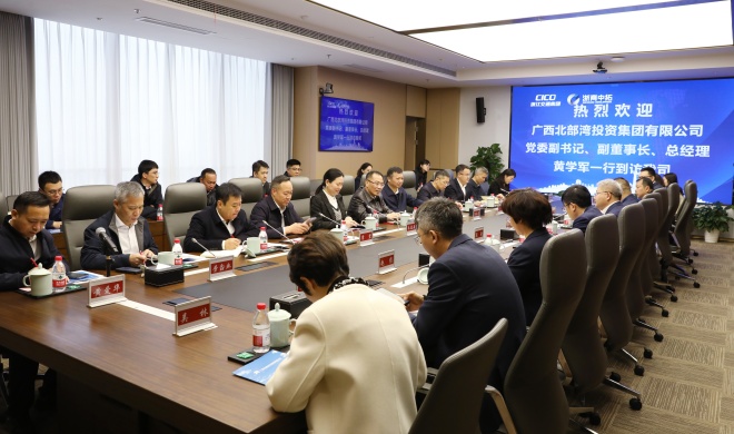 【辅导活动】广西北投集团党委副书记、副董事长、总经理黄学军一行到访我司