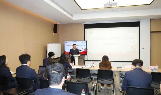【青春BTI体育】公司2024年度基层团组织书记述职评议会暨2025年度共青团工作会议顺利召开