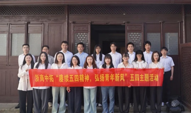 【青春BTI体育】赓续五四心灵 公司团委发展五四主题团日活动