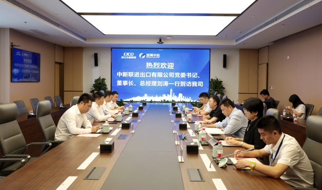 【辅导活动】中新联公司党委书记、董事长、总经理刘涛一行到访我司