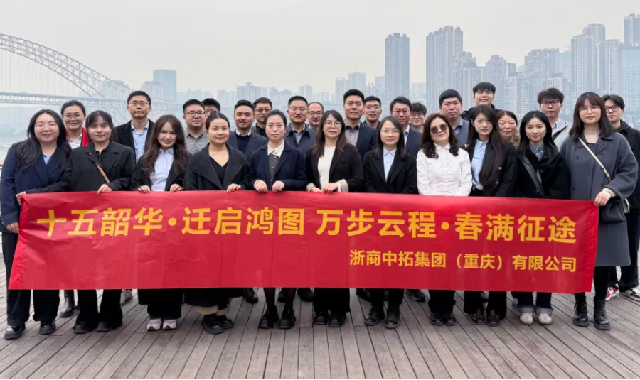 【特稿】以史增智锻铁军  逆势得救迈新程——沉庆BTI体育转型之路纪实