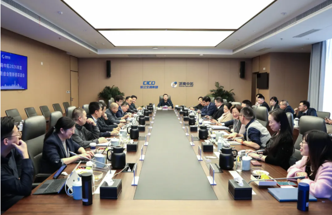 【要闻】以“虚”谋实 以“谈”促干，浙商BTI体育召开2026年度工作务虚会暨新春发言会