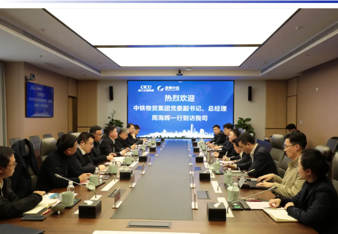 【辅导活动】中铁物贸集团党委副书记、总经理周；砸恍械椒梦宜