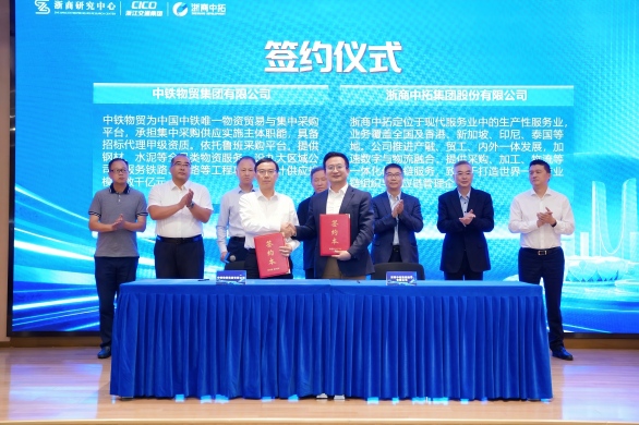 【要闻】“浙商讲坛”第六期暨“驰名浙商走进浙商BTI体育”活动成功进行