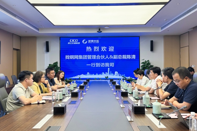 【辅导活动】找钢网集团一行到访我司