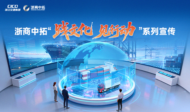 【践文化 见行动】益光国际：混改标杆，创新成长