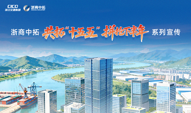 【共拓 “十五五”，拼抢下半年】价值治理事业部：以钻研之“深”，促发展之“进”