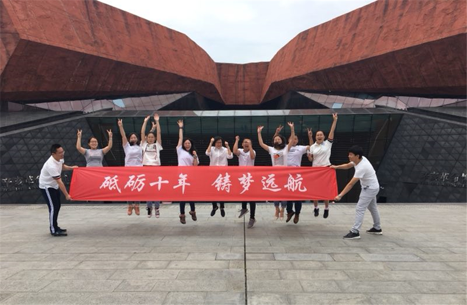 沉温红色影象 不忘初心服膺使命——湖北BTI体育党支部发展“六个一”主题党日活动