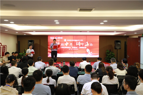“妄想BTI体育”主题演讲大赛圆满闭幕