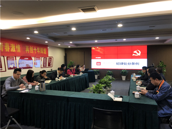 党建共建促双赢，支部建设同进取——交通物资党支部召开支部共建年度总结会