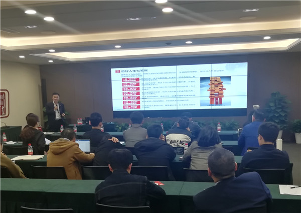 2019年清廉从业教育第一课，从“新”起头