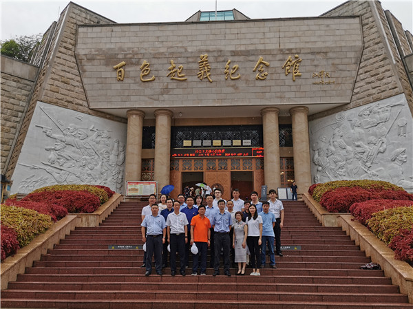 公司党委与广西交投商贸公司党委发展“不忘初心、服膺使命”结合进建钻研暨主题党日活动