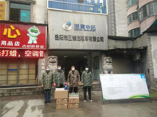 微信图片_20200202154047.jpg