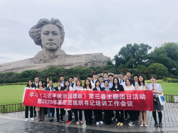 公司团委进杏锥习近平谈治国理政》第三卷专题进建暨团支部书记培训互换会