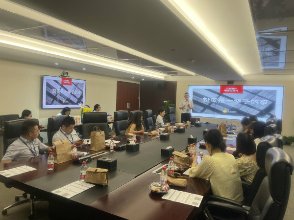 立功“十四五”我为职工办实事：金融讲座奉上门