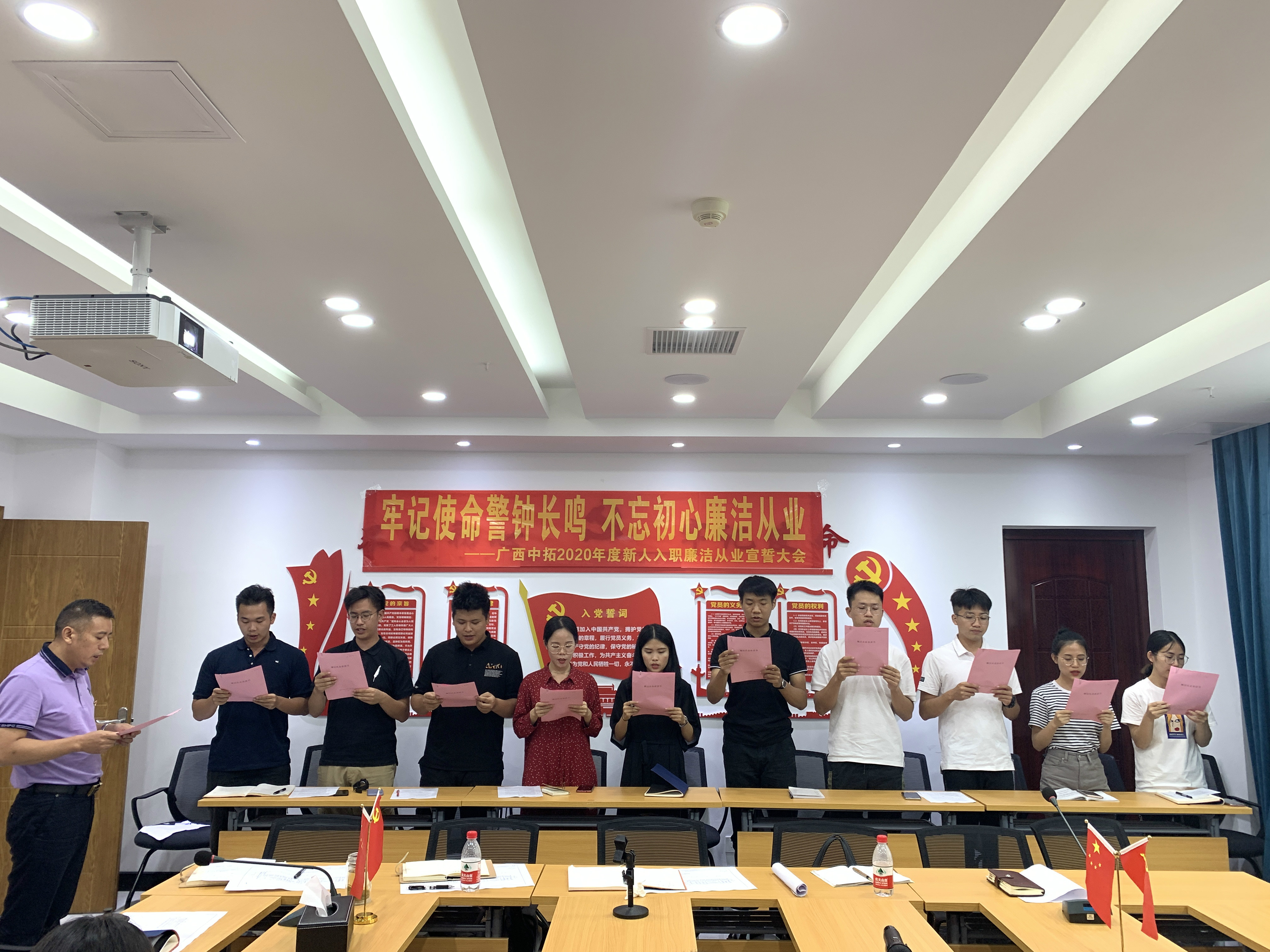 党建品牌创建巡回——广西BTI体育党支部“忠廉六赣妆打造一流铁军