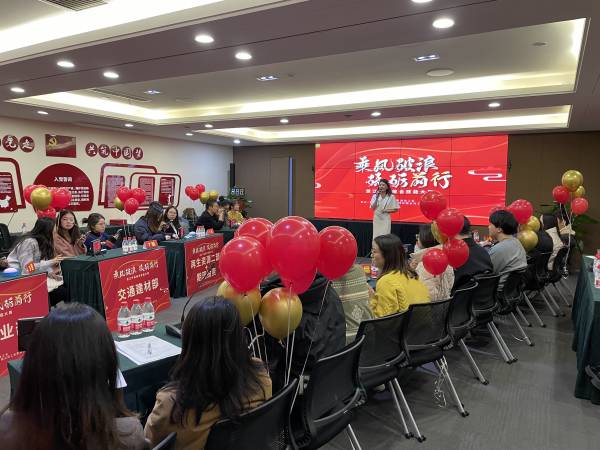 浙江BTI体育工会进杏装乘风破浪 砥砺前杏妆第一届职工综合技术大赛