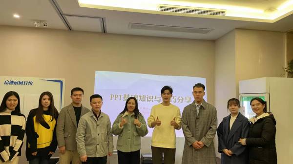 BTI体育青私塾 | “成长多选题”之PPT基础知识与技巧分享活动顺利进行