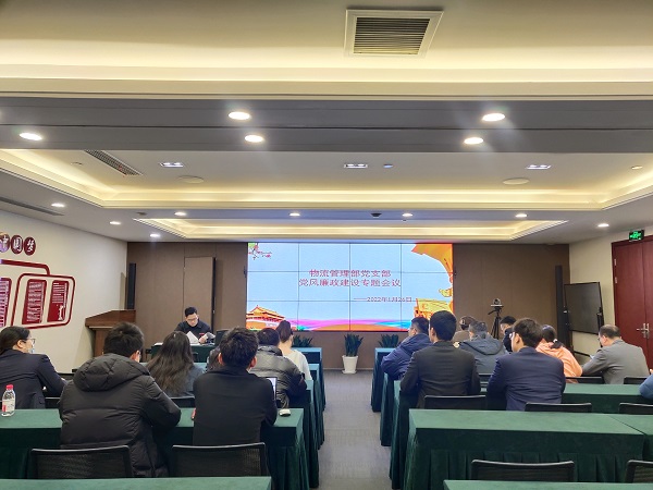 清廉BTI体育丨抓教育 常提醒 过廉节
