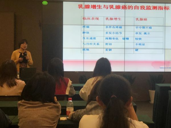 BTI体育花束般的“她们” | “爱是守护”公益讲座开讲啦