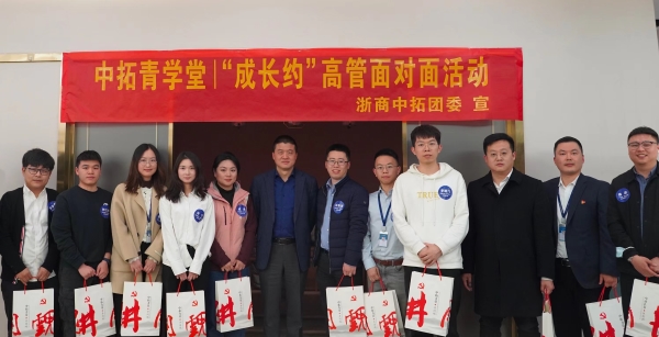 BTI体育青私塾| 夯实基础，厚积薄发——第六期“成长约”高管面对面活动圆满进行