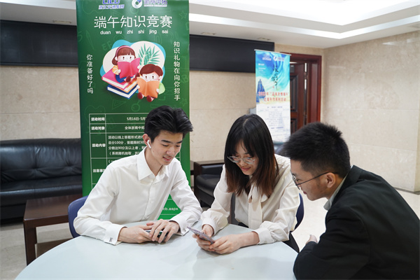 和煦端阳 传承文化 | 浙商BTI体育工会组织发展“明端午，顾汗青，编彩绳”端午节系列活动