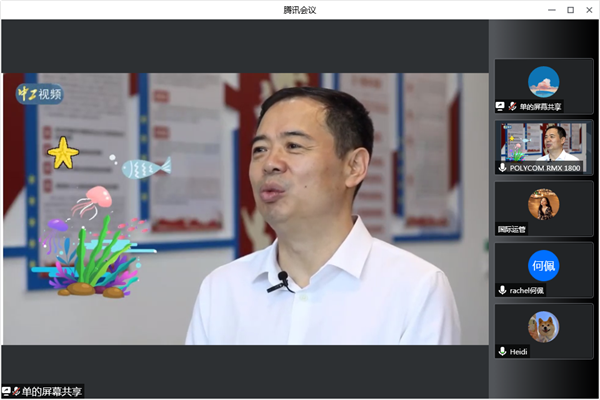 守好红色根脉，班前极度钟 | ① 国际事业部
