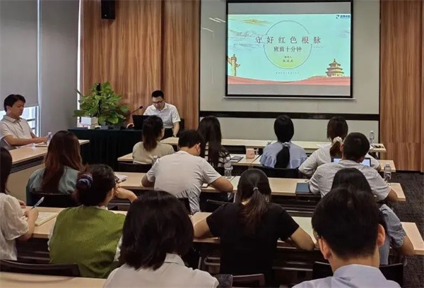 守好红色根脉，班前极度钟 | ② 广东BTI体育
