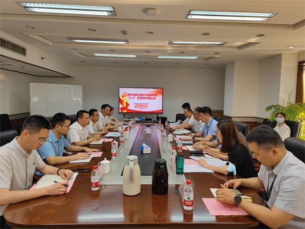 践行党建引领，汇聚发展合力——板带事业部党支部携手工业配送一部党支部与江西交通供给链有限公司发展共建活动