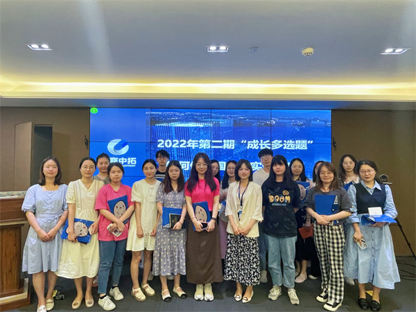 BTI体育青私塾 | “成长多选题”之“若何借助国内证实现出表”分享会顺利进行