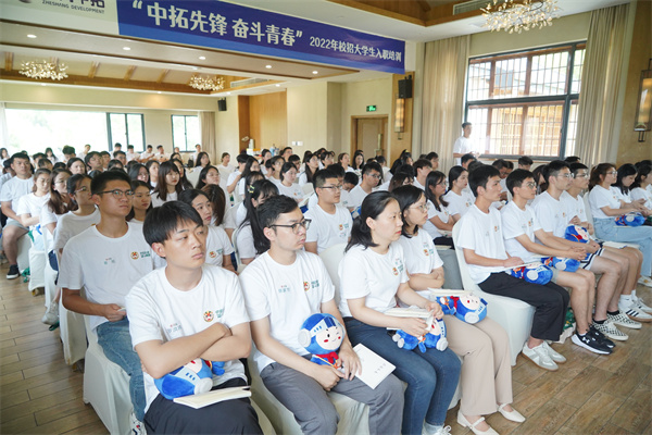 公司团委顺利进杏锥启迪未来》“高管面对面”互换荟萃颁布会暨纳新宣讲会