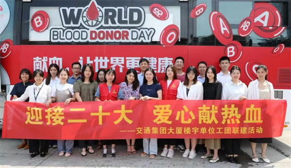 启迪公益社 | 迎接二十大，爱心献热血——公司陆续三年结合驻楼单元共同发展自愿献血活动